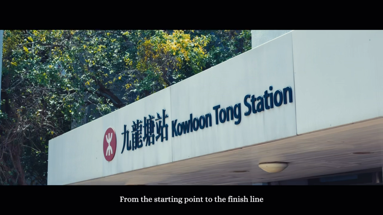 Kowloon Tong Station entrance from the team's field journey video