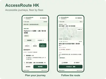 AccessRoute journey overview and map navigation interfaces